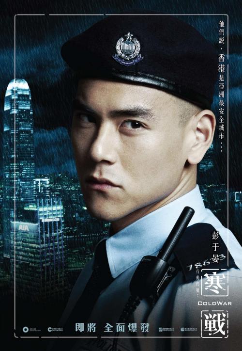 办理假智利护照